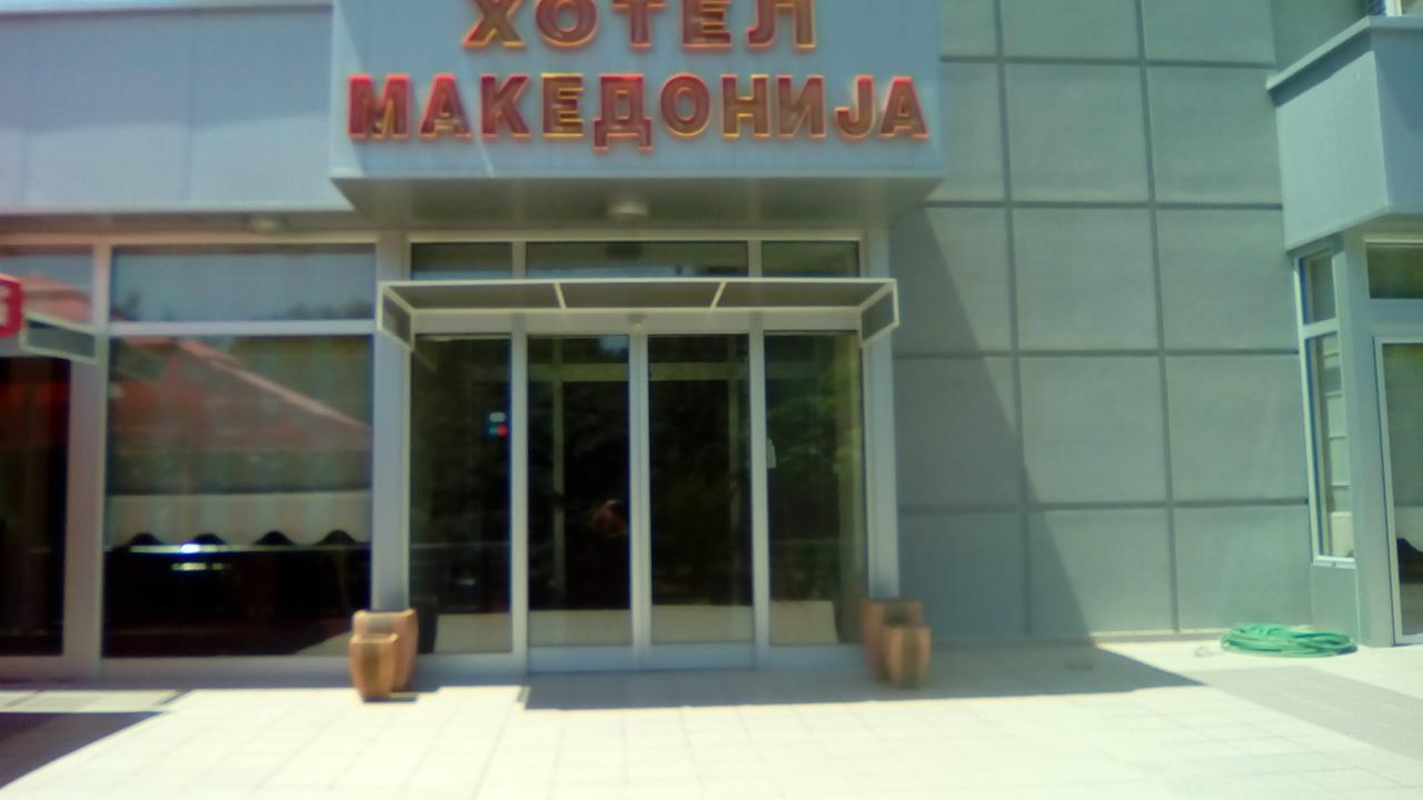 Hotel Makedonija Dojran Dış mekan fotoğraf